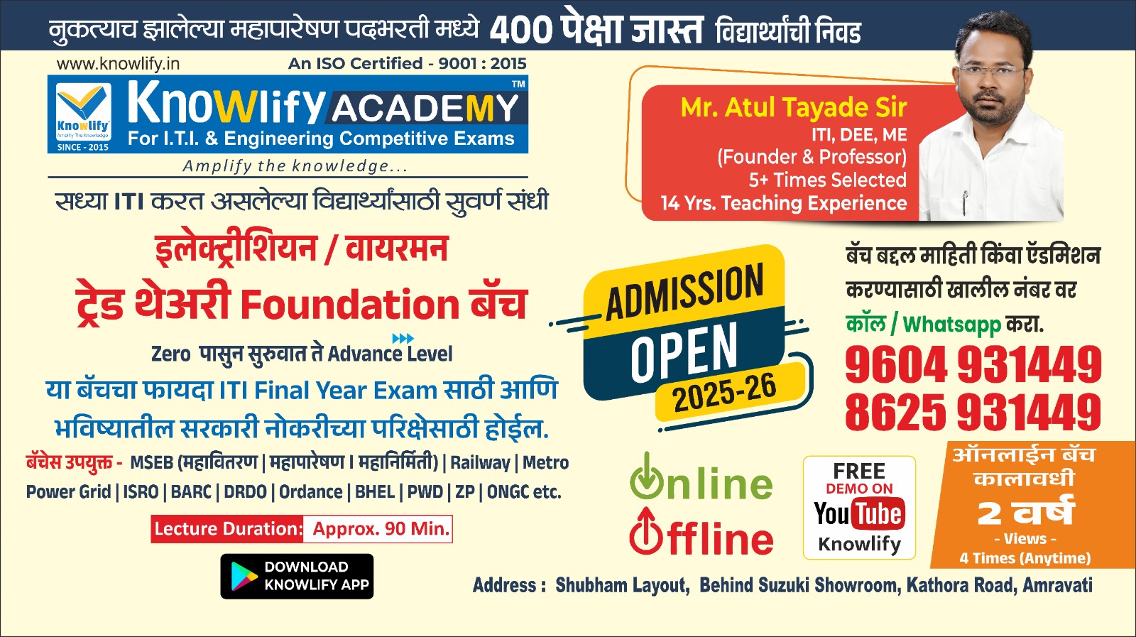 Fast & Secure Hosting